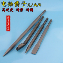 Electric Hammer Shock Drill Bit Electric Pick Head Tip Flat Chisel Round Handle Two Pits Two Grooves Cement Wall Punching U Chisel
