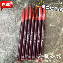 Koreas Ariel House Etis House Nude soft touch automatic lip liner waterproof lip pencil lipstick pen