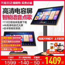 Wei Diamond 9500 Smart Home ktv Shot Singing Machine Touch Screen Singing All-in-One Machine Home Touch Screen Jukebox Karaoke Outdoor Singing Desk