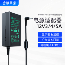 Lenovo AOC LCD 12V5A 4A 3A 2 5A 1 78A Power adapter desktop computer 3 5A Universal monitor switch power cord Display round hole L