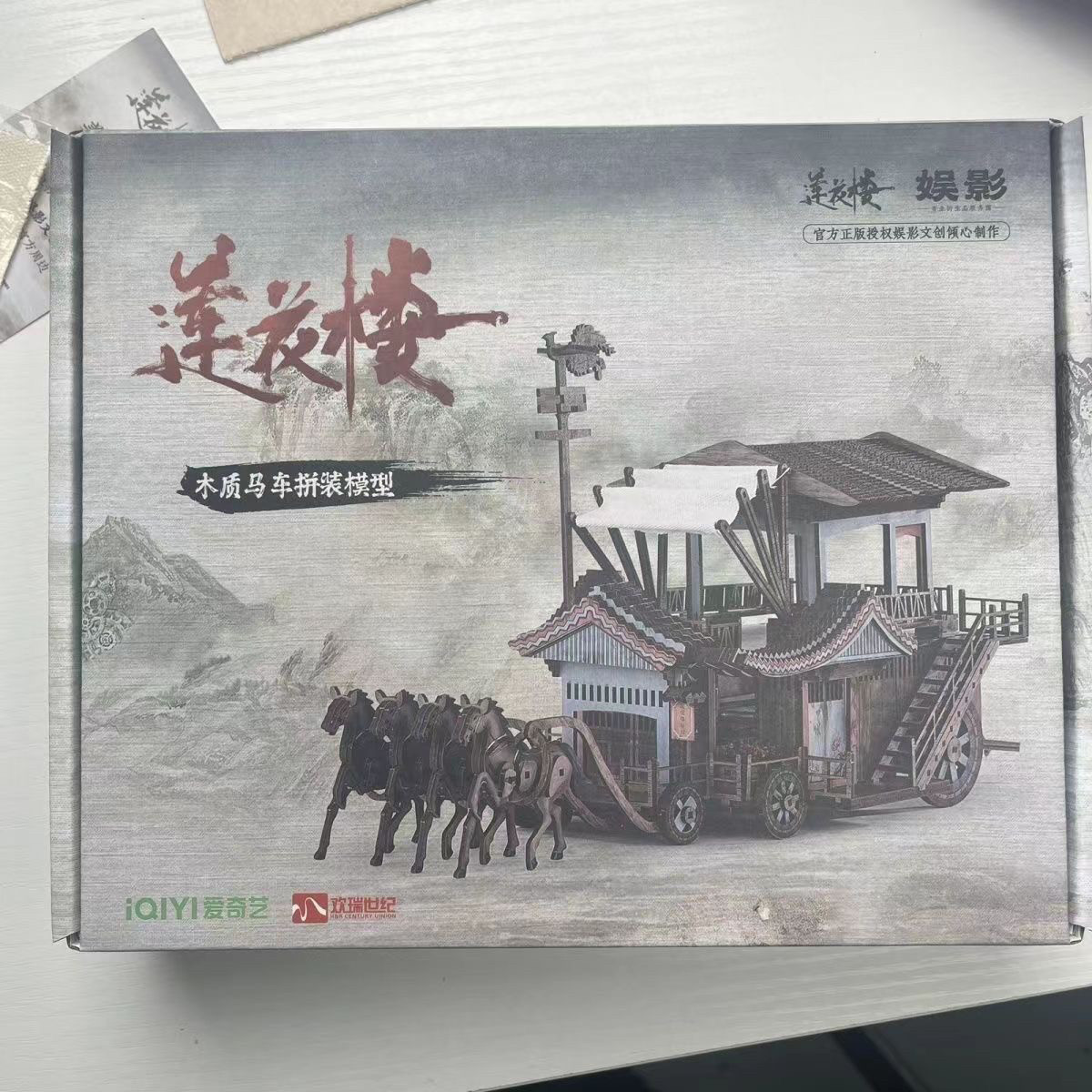 莲花楼马车拼装模型-莲花楼马车拼装模型促销价格、莲花楼马车拼装模型