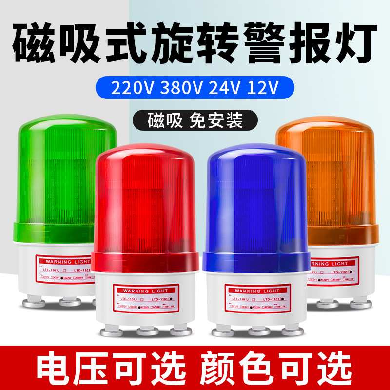 船舶用 船燈 (紅燈、白燈) 船舶用 船燈 (紅燈、白燈) 船舶燈- 優惠推薦- 2026年6月| 蝦皮購物台灣