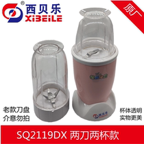 West Belle SQ2119DX Home Multi-functional cuisine Machine juice Juice Baby Coter Grinding Dry Powder Machine