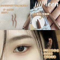JILL LEEN automatic colorful eyeliner pens female color texture delicate easy makeup beginners not easy to faint