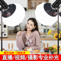 Beyang LED Live Supplementary Light Lamp 150W 200W Straight Studio Photography Light Professional Beauty and soft live light Live light Changliang indoor photo shoot camera portrait presenter Costume Movie video Spotlight