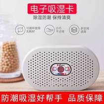 Electronic hygroscopic card dryer drying case regenerating moisture-proof card dehumidifiers moisture absorber suitable for hearing aid artificial cochlear single counter camera anti-wave box drying cabinet