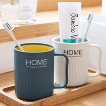 Mouthwash Cup household plastic toilet simple toothbrush cup solid color couple brushing cup handle tooth cylinder wash cup