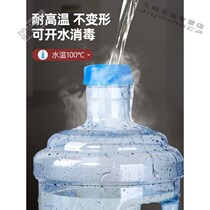 Pure water bucket Hand household small water dispenser barrel mineral spring barrel water bucket water storage pc7 5 liters drinking water empty barrel