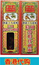 Kimbos Dragon Eighteen Tiger Snake Shoulder Snake Spiny Oil Singapore Tiger Hong Kong