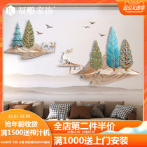 Modern light luxury Nordic metal wall decoration living room wall decoration TV background wall hanging creative pendant ins