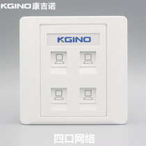 Type 86 four-port network Panel 4-digit computer socket 4-hole network cable socket four-port information panel with network module