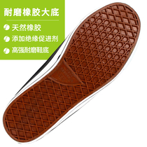 10kv insulated shoes high-voltage labor insurance insulated shoes electrician mens shoes canvas summer breathable shoes