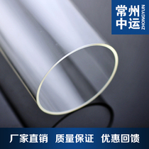 Hot selling acrylic tube PMMA tube PMMA tube plexiglass transparent round tube 63X3 5mm factory direct sale low price custom