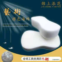 Kneading Marble Art paint special wiping sponge stone color tool Art paint coloring tool sponge
