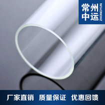 Hot sale acrylic PMMA plexiglass transparent round tube 150X4mm factory direct low price processing custom