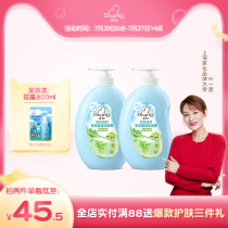 Qichu childrens shampoo Shower gel 2-in-1 newborn baby shower gel Milk Baby shampoo