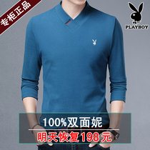 Playboy long sleeve T-shirt men Spring and Autumn solid color thin double-sided shirt mens clothes long sleeve T-shirt base shirt