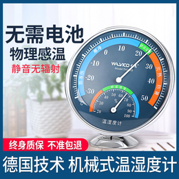 He Gao's household temperature meter for the high-precision registered temperature of the air temperature in the room and the dry and humid temperature table