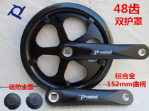 Driving electric car teeth plate Taiwan Haomeng 46-tooth electric folding bicycle tooth plate 44 48 52 gear plate