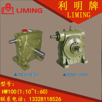 Factory direct sales Taiwan LIMING Li Ming brand CHW100 HW100 1 40 45 50 55 60