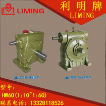Factory direct sales Taiwan LIMING Li Ming brand CHW60 HW60 1 10 15 20 25 30 35