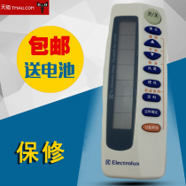 Original Electrolux air conditioner remote control ELX-03-GR35C ELEC-208202