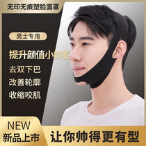 Face slimming artifact V-face bandage Mens mask Double chin Nasolabial folds Masseter muscle Facial lifting and tightening shaping