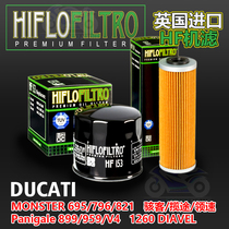 British HF machine filter for Ducati Monsters 821 696 796 Heck 939 self-Tour