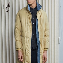 Sketch mens autumn new middle and long white duck down warm fashion down jacket double-sided jacket 9IB700550