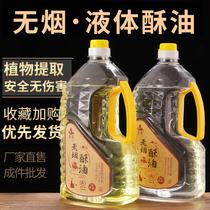 Yiyuan Chan Advanced smoke-free oil lamp Ghee liquid ghee lamp Household lighting Oil lamp Buddha Hall worship Changming Lamp