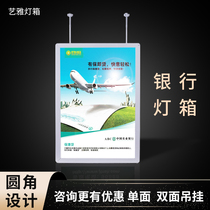Bank Post fillet double-sided led ultra-thin light box Agricultural Bank window hanging display poster frame Billboard custom