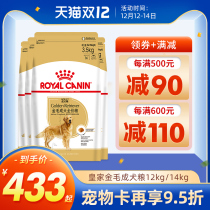 Royal dog food GR25 golden retriever dog food 12kg 14kg medium and large dog Golden retrial 3 5kg * 4 packs