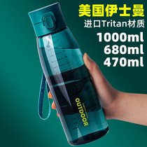 Childrens water cup Mens summer student sports large capacity kettle tritan high temperature resistant water bottle portable cup ladies
