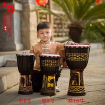 Childrens hand drum African drum 8 inches 10 inch Kindergarten introductory school group purchase of whole wood hollowing mountain goat skin