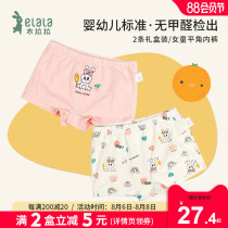 Yilala childrens boxer briefs do not clip pp little girl elastic cotton four-corner briefs female baby middle and large childrens shorts
