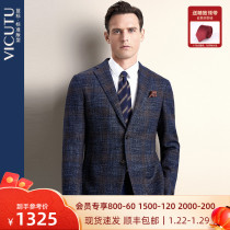 VICUTU Weikeduo Shopping Mall Same Men's Single Suit Plaid Wool Suit Business Suit Jacket Men's Benefit