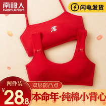 Girls red underwear childrens development period small vest wearing junior high school student girl bra pure cotton