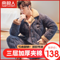 Antarctic mens pajamas mens winter thickened plus velvet coral fleece sandwich homewear set flannel autumn and winter