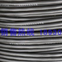 Baosheng fire-resistant shielded cable ZCN-RVVP 2*1 5