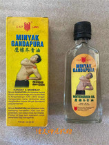 Indonesian Eagle Standard MINYAK GANDAPURA Holly Oil 60ml