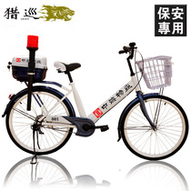 Hunting patrol property security patrol bicycle community guard scenic spot Scenic Spot grid duty patrol car solid tires