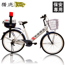 Hunting patrol property security patrol bicycle community guard scenic spot Scenic Spot grid duty patrol car solid tires