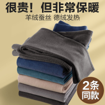 Constant Source Xiangduvet Warm Pants Mens Autumn Pants No Mark fever Cavet Thickened Cotton Pants Beaten Bottom Cashmere Wool trousers Winter