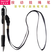 Thousand sets of lanyard gel pen Press halter neck black water-based pen Anti-loss anti-fall nurse pen can hang rope ballpoint pen