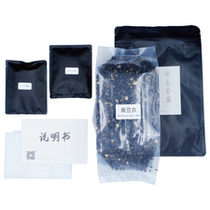 Rice Heinari Black Bean DIY Set Material Package Natural Plant Dye