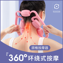  Shoulder and cervical spine massager Back waist manual kneading clip Neck instrument Multi-function small artifact Handheld household