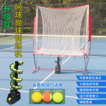 Tennis ball throwing machine coach ball delivery machine self-service single with net swing player multi-ball training tee