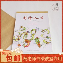 Beijing Chengjingren Childrens students the elderly focus on training puzzle coloring painting life calligraphy and painting