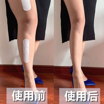  Thin leg artifact Stubborn thigh calf fat burning stickers Reduce elephant leg fat Thin arm muscle student posts