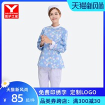 Medical star nurse suit Floral winter long-sleeved suit split short-sleeved new nurse overalls